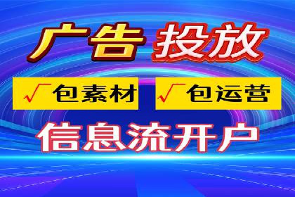 SEM竞价专员如何提高关键词排名